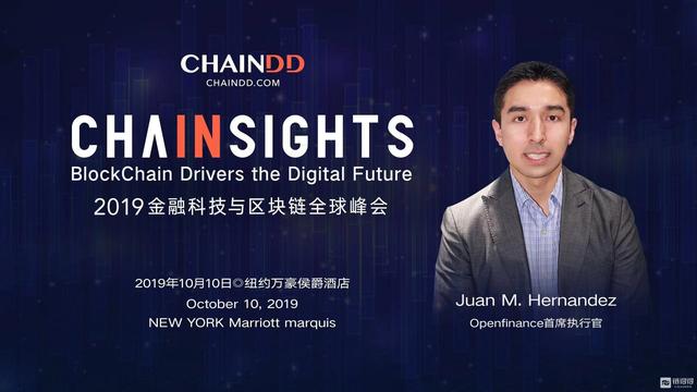 巨星云集，链得得Chainsights全球金融科技峰会首批“十大重磅嘉宾”曝光