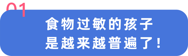 航班上钟南山院士紧急施救，这病儿童常见，发作起来可轻可重