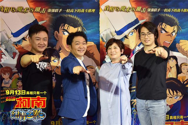 《名侦探柯南》首映礼基德变身月老，现场撒糖上演柯南大结局
