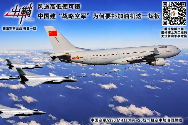 中国空中加油机发展如何借鉴美国经验