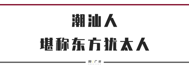 广州最特色最常见最便宜，“潮汕原味汤粉”