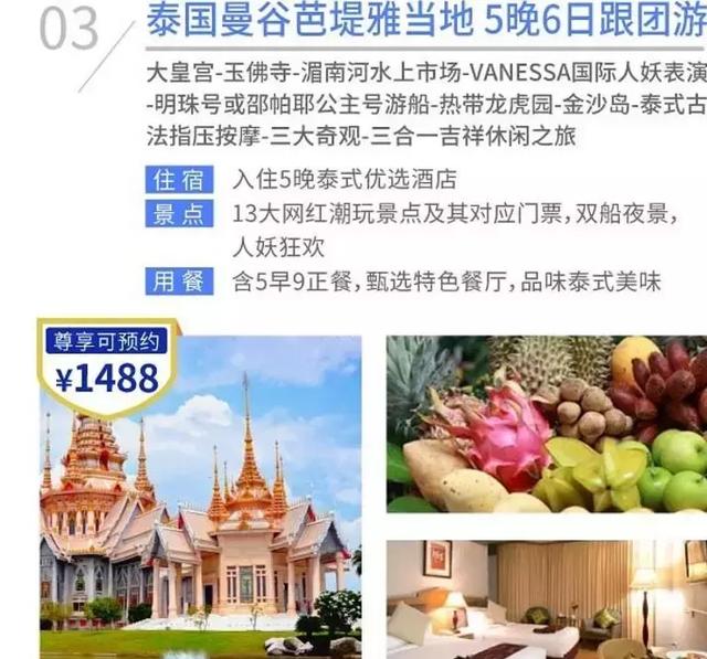 大象旅游卡秒光，畅游亚洲权益卡上阵，这次还送迪士尼2日自由行