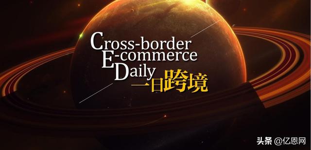eBay股价涨幅超亚马逊，18 年电子商务仅占美国零售总额的 14.3%