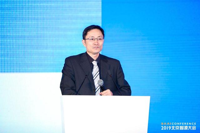 2019北京智源大会在京开幕 中外学术大咖共话人工智能研究前沿