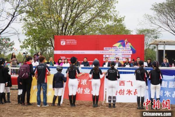 四国青少年马术（桂林）公开赛开赛