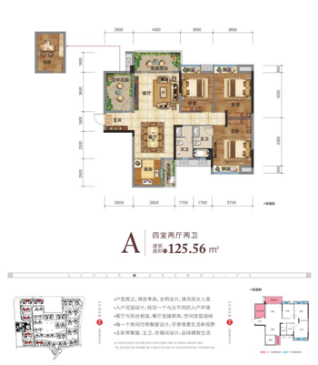 天萌国际设计｜携手荷园悦府，用实力对话建筑艺术