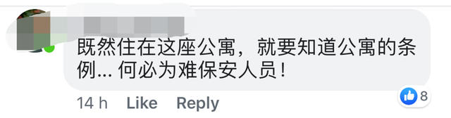 全岛热议！新加坡高管因10新币羞辱年老保安，炫富住150万公寓