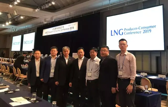 上海石油天然气交易中心参加第八届2019LNG生产者-消费者会议