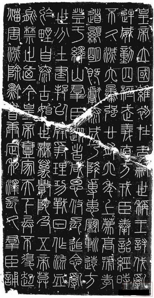 你不知道的汉字简史8000年：从贾湖刻符到黄帝书、鸟虫书、二简字