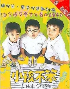 推荐20部适合高年级小学生看的电影