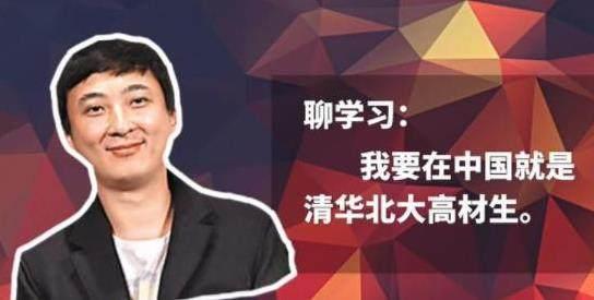 普思股份被冻结，5亿"零花钱"打水漂，王思聪真的有商业眼光吗