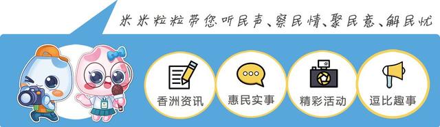 首批！珠海这条800多年的“硬核”古村被省文化和旅游厅点名！