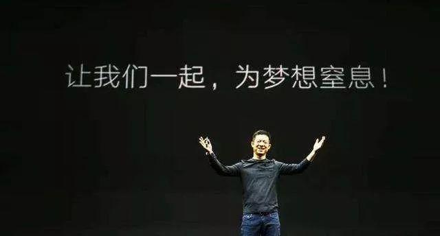 个人破产重组，贾跃亭准备下周回国了？