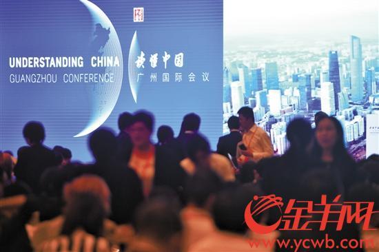 与会人士表示：“读懂中国”首先要读懂中国道路