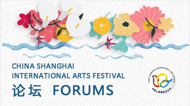 艺术节｜走出剧场，探索城市艺术表演新空间