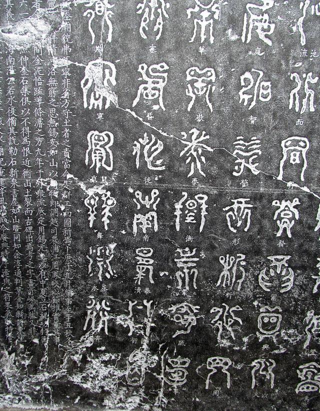 你不知道的汉字简史8000年：从贾湖刻符到黄帝书、鸟虫书、二简字