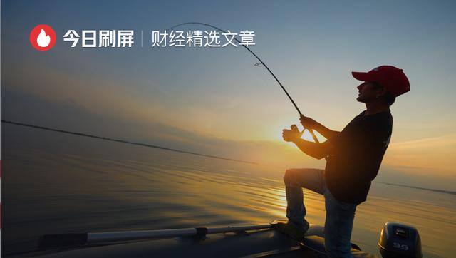 资本市场起起伏伏这些年：江山如画，一时多少豪杰 