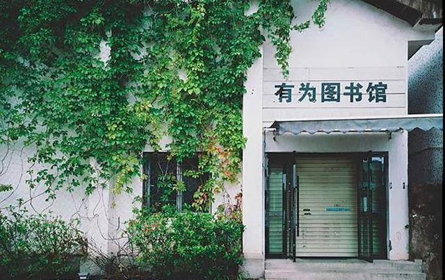 专访｜章瑾：回家乡建一座图书馆