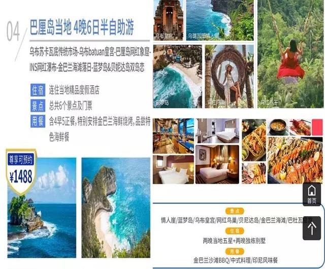 大象旅游卡秒光，畅游亚洲权益卡上阵，这次还送迪士尼2日自由行