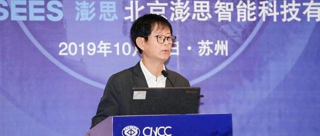 西湖大学李子青：人脸识别的挑战问题和解决技术