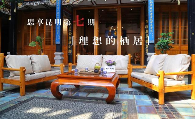 理想的生活，隐于山林，与日月星辰同起居