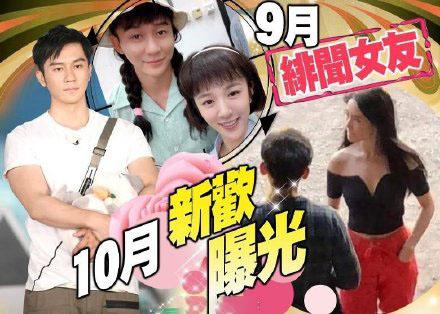 港媒曝李晨疑有新恋情，女方是坐拥20亿身家的新加坡富商千金