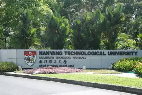 狮城名校 新加坡南洋理工大学（NTU）