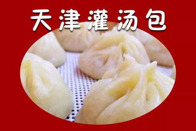 这10种“家乡菜”太假了！你吃过哪个？