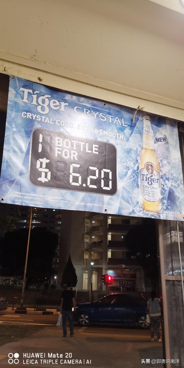 看看新加坡的啤酒有多贵