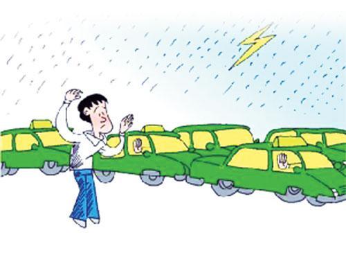 暴风雨中的“的士”（现代故事）