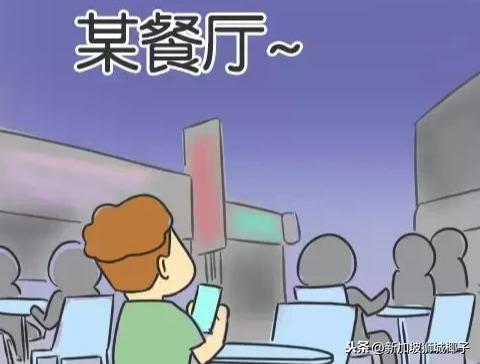 两个油腻男人在新加坡的闲聊