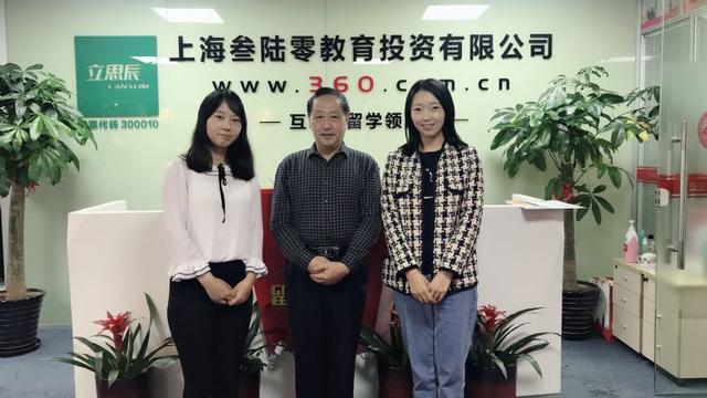 新加坡博伟教育学院校方代表到访立思辰留学上海总部