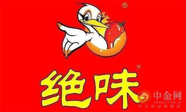 万店户“绝味食品营收净利双增长却频遭减持