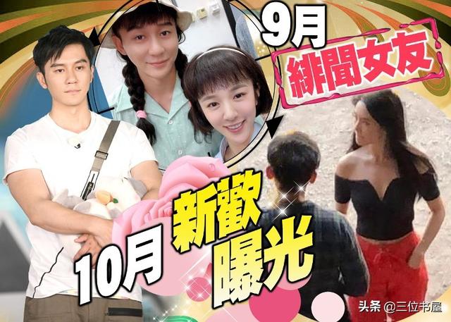 港媒曝李晨热恋新加坡百亿千金或将成豪门女婿