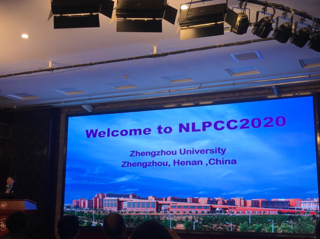 国内最顶级的NLP会议，600多位国内外学者参与，NLPCC会议于敦煌古镇成功举办