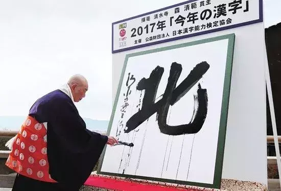 为啥朝鲜越南都废了汉字，和中国恩怨最深的日本却坚持至今？