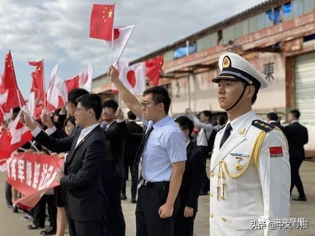 中国海军时隔10年再访日，太原舰抵达横须贺将参加国际阅舰式