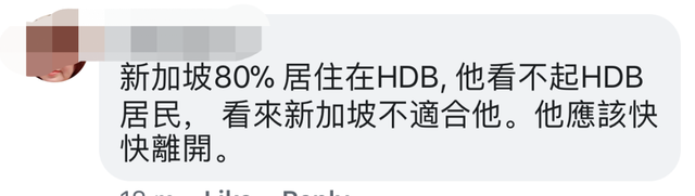 全岛热议！新加坡高管因10新币羞辱年老保安，炫富住150万公寓