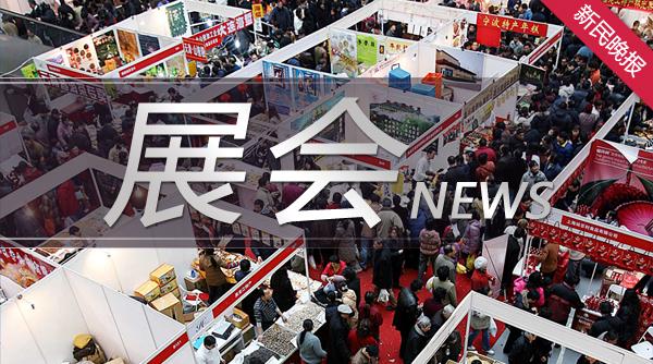 新加坡工商联合总会率领84家企业将参展第二届进口博览会