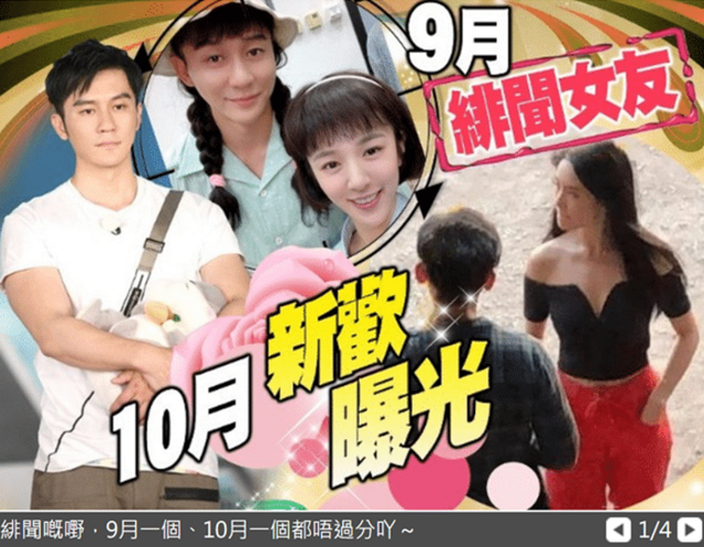 李晨又爆新欢，榜上富商千金做女友，网友：全是假的