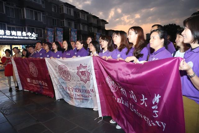 纪念南开大学建校100周年，四川校友宽窄巷子玩快闪