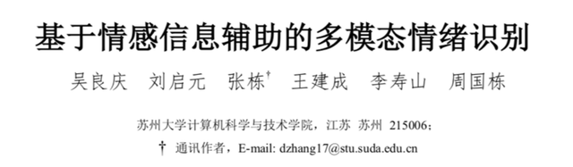 国内最顶级的NLP会议，600多位国内外学者参与，NLPCC会议于敦煌古镇成功举办