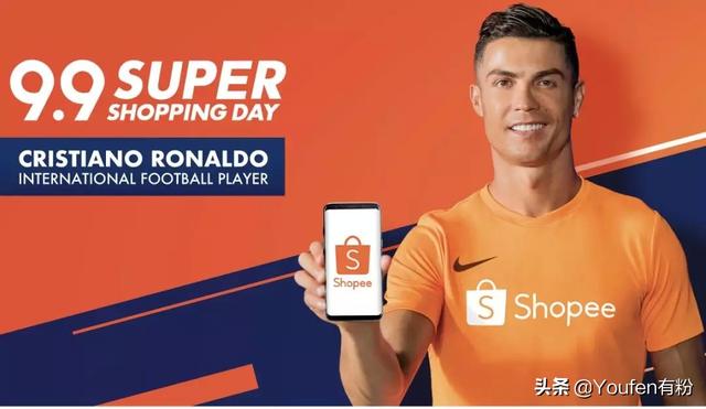 东南亚第一电商平台Shopee崛起史