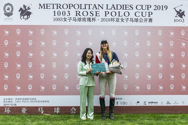 2019环亚女子马球公开赛暨1003 ROSE POLO CUP女子马球玫瑰杯落幕