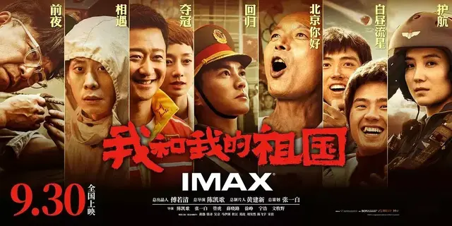 百亿阵容的组合，值得豆瓣8.2