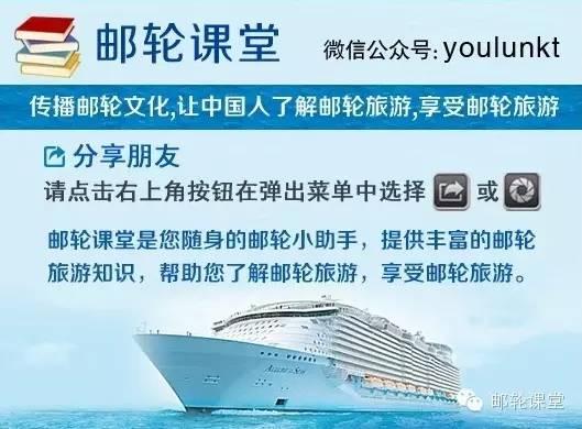 又一艘为中国量身定制的新船！Costa Firenze号将于2020年12月抵达中国