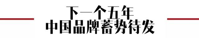 领跑新国货，“中国制造”COSE蔻赛五周年了