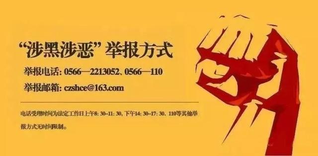 「壮丽70年·奋斗新时代——新中国峥嵘岁月」汪辜会谈