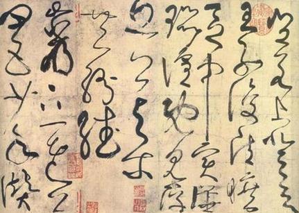 你不知道的汉字简史8000年：从贾湖刻符到黄帝书、鸟虫书、二简字