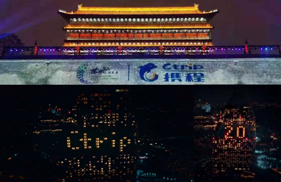 携程20岁：海陆丝绸之路起点、3大洲地标性建筑亮起“携程蓝”